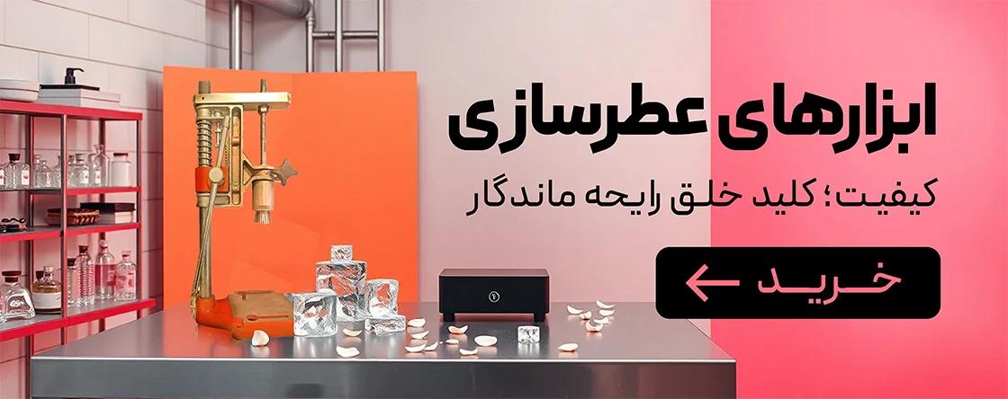 دسته بندی