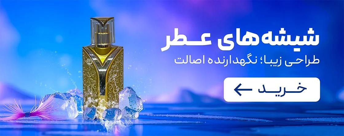 دسته بندی