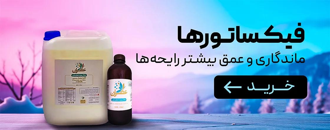 دسته بندی