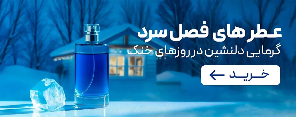 دسته بندی