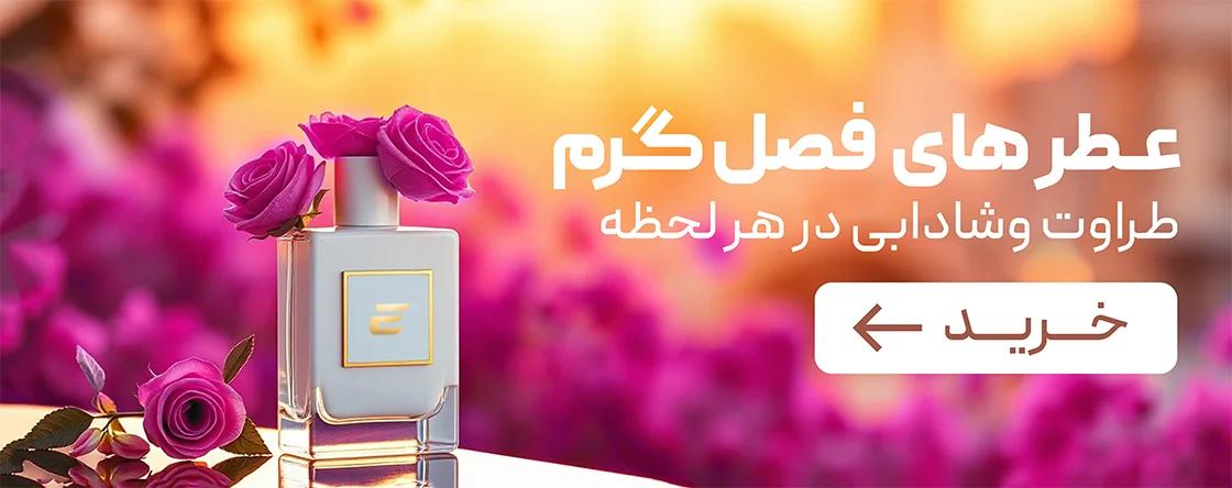 دسته بندی
